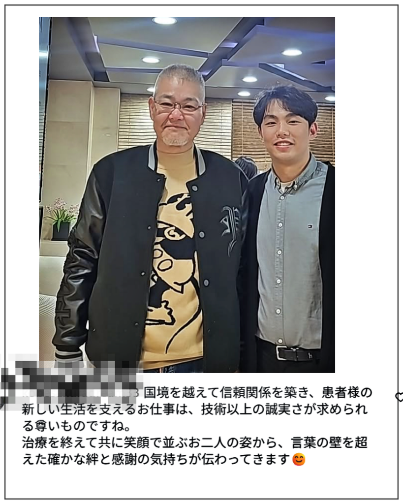 韓国歯科
韓国矯正
韓国インプラント